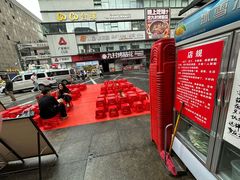 -阿福板凳面(观音桥店)
