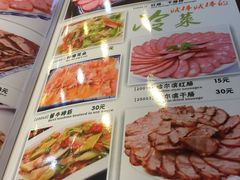菜单-东北四季饺子王(华山路店)