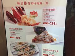 菜单-陶陶居海鲜酒家(新马路店)