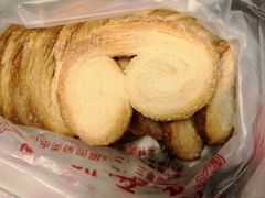 -中关村茶点
