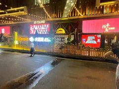 -拾叁唐Livehouse(佛山禅城店)