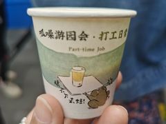 -茶颜悦色(花园道店)
