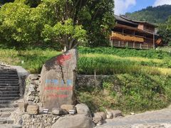 -郎德苗寨景区