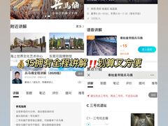 -秦始皇帝陵博物院(兵马俑)