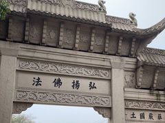 -灵岩山风景区