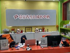 -昂立青少儿成长中心(长宁仙霞校区)