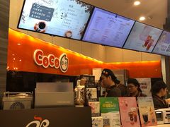 -CoCo都可(金狮店)