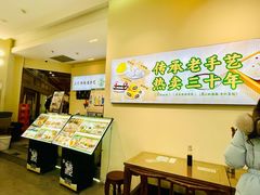 -牛街洪记小吃店(牛街店)