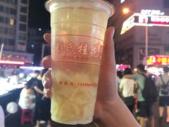 桂花糖凉虾-彭氏桂花凉虾(CBD店)