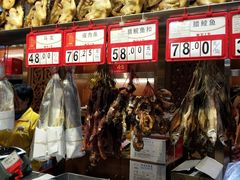 等位区-皇上皇腊味店(下九路店)