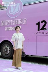 -杭州贝瑞斯美华妇儿医院·早孕·产检·儿科