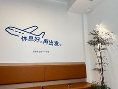 -和平行旅·全女旅宿(永庆坊店)