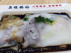 -荔银肠粉·非遗手藝(夫子庙店)