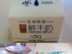 -扬大康源乳业鲜奶吧(大学北路店)