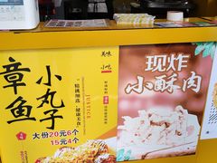 -兄弟鸡排.芋泥香酥鸭(淮海街店)