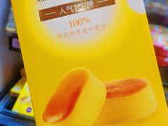 -御品轩(汉神购物广场店)