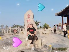 -青州市云门山风景区