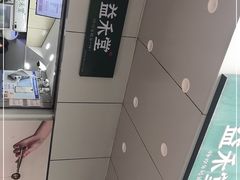 -益禾堂·薄荷柠檬水(龙城店)