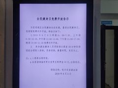 -定安游泳馆