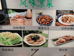 -飨府.老淮面馆.自营(清河路店)