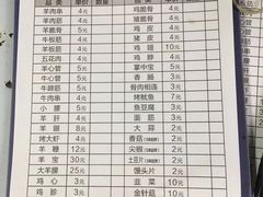 -小渝府(车站西街店)