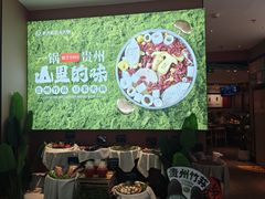 -新大新豆米火锅1993(万象汇店)