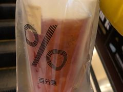 -%百分茶(江阴万达店)