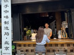 -Metal hands·铁手咖啡