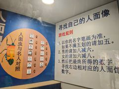 -上海大自然野生昆虫馆(东方明珠·爬宠昆虫探索中心)