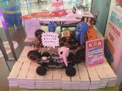 -meland(成都金牛凯德广场店)