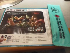 -灶座小锅烀饼·铁锅炖(全国总店)
