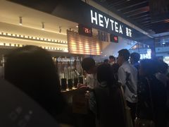 -喜茶(上海正大广场店)
