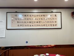 -壶园美食·淮扬菜(东圈门店)