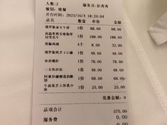 -马克西姆俄罗斯餐厅(通亚街店)