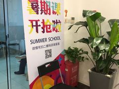 -猴有戏教育戏剧·音乐剧·主持口才·演讲朗诵辩论(环球港华师大校区)