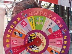 -大光明眼镜(锦华路旗舰店)
