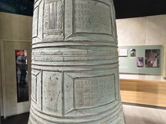 -大钟寺古钟博物馆