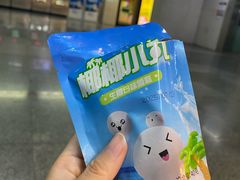 -自然博物馆(地铁站)