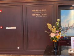 -爱康卓悦体检中心(陆家嘴分院)