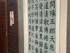-秦汉胡同书法古筝围棋国画书院(宝地分馆)