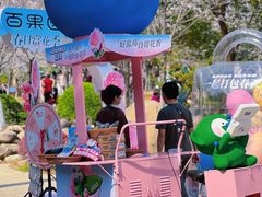 -堤角公园