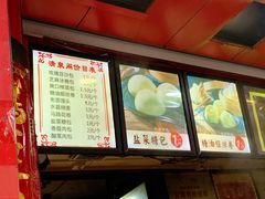 -清泉阁包子铺(中山路店)