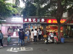-傅强排骨(成都总店)