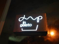 门面-DIP in GELATO(富民路店)