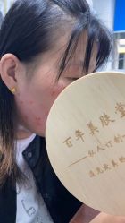 -百年美肤堂祛痦痣祛斑祛疣