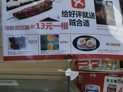 -阿九笨鸡蛋手擀面(总店)