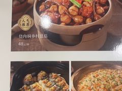 -香顺·客家菜(东坑店)