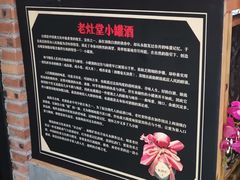 -老灶堂文创火锅(文艺路店)