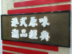 -桂桂茶(恒基名人店)