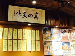 -石屋料理(南京西路店)